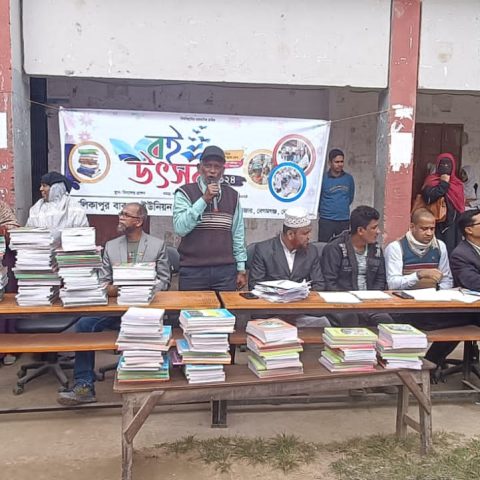 WhatsApp Image 2025-01-28 at 2.32.20 AM (1)